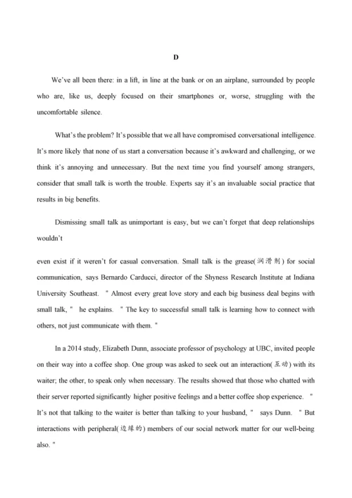 2018年英语高考2卷-试题及答案.docx
