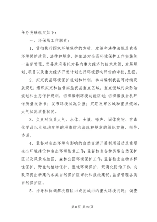 乡镇计划生育便民服务大厅限时办结制度.docx