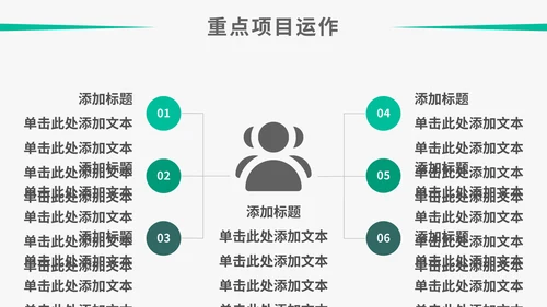 简约欧美风个人工作总结计划通用PPT模板