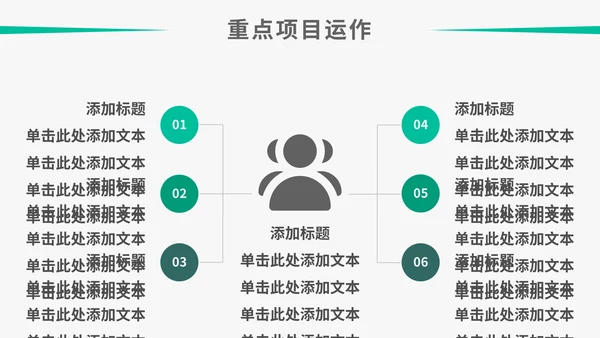 简约欧美风个人工作总结计划通用PPT模板