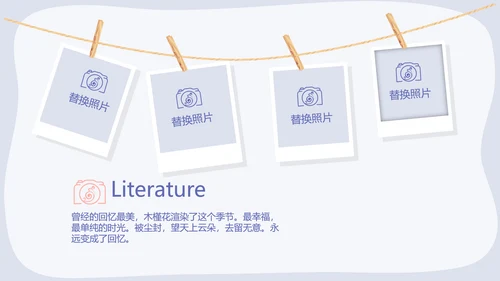 春季旅游电子相册动态PPT