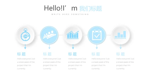 给教师的一封信感恩教师节动态PPT