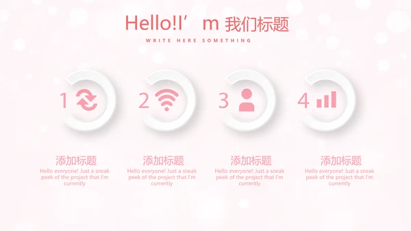 粉色唯美美容护肤面膜动态PPT