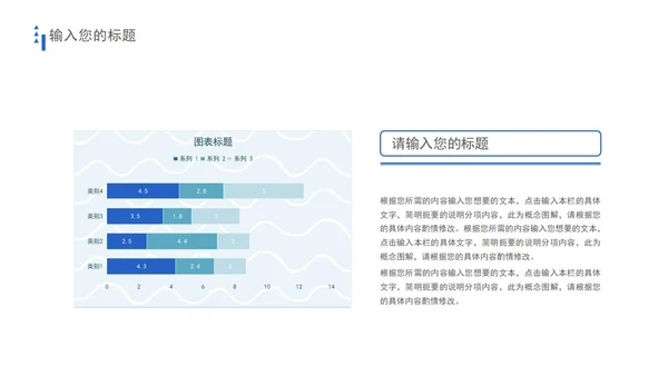 白色极简实景总结汇报PPT模板