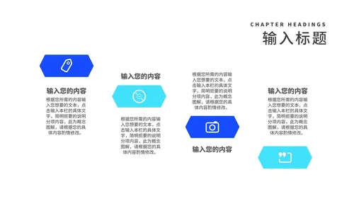 深蓝几何渐变风员工季度述职报告PPT模板
