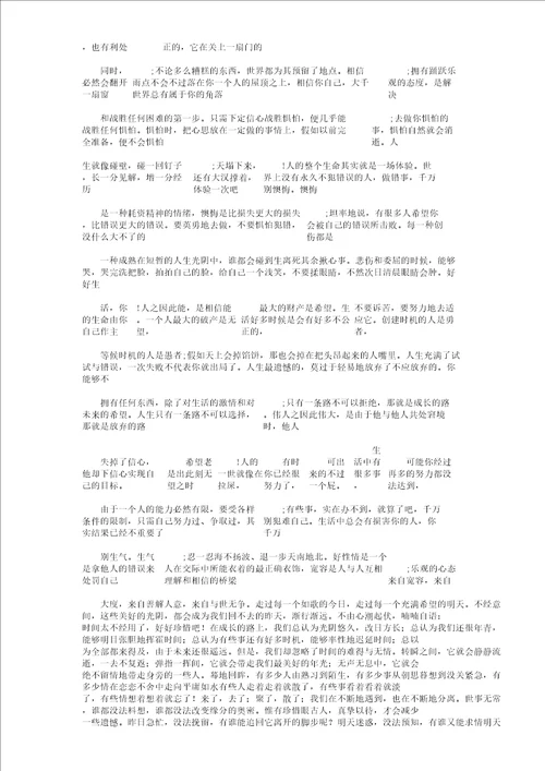 快乐节日作文700字版