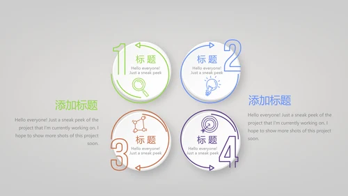黑色创意时尚彩妆培训动态PPT