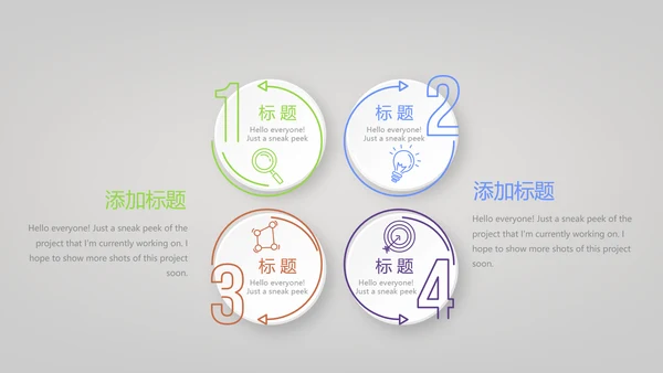 黑色创意时尚彩妆培训动态PPT