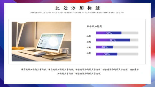 孟菲斯风格应届生个人简历通用PPT模板