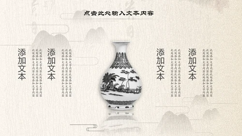 中国古典大气风荷花工作总结动态PPT模板