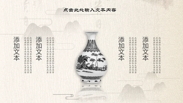 中国古典大气风荷花工作总结动态PPT模板