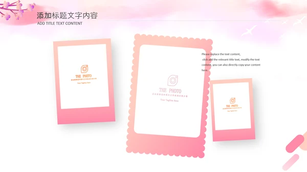 三八女神节简约粉色三八妇女节女神节活动策划PPT