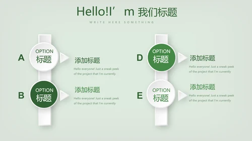 台球桌球俱乐部动态PPT模板