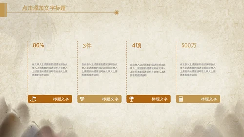 中医文化中草药养生古典传统中医学PPT
