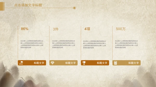中医文化中草药养生古典传统中医学PPT