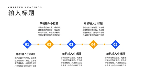 蓝色锁头企业校园招聘宣讲会汇报PPT模板