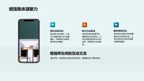 万圣节活动实施方案