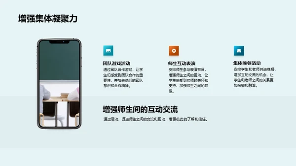 万圣节活动实施方案