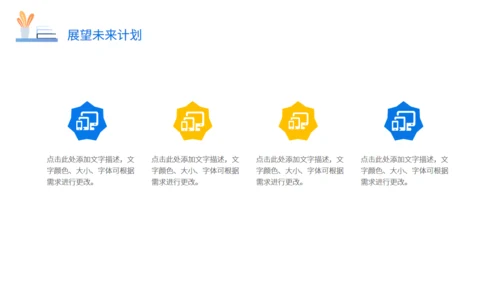 人事行政工作总结通用PPT模板