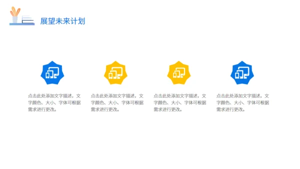 人事行政工作总结通用PPT模板