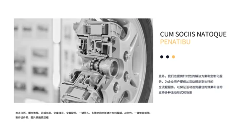 实景风灰色安全生产指导教育PPT