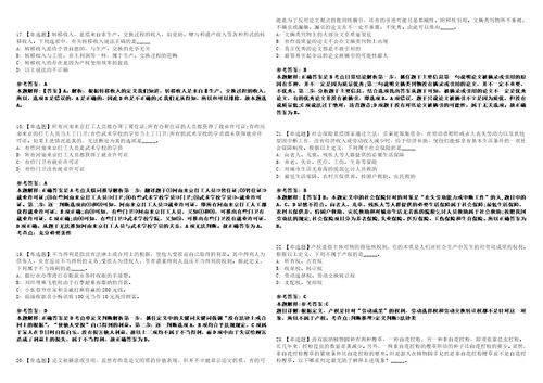 2022年09月江西省赣州经济技术开发区城管分局2022年招考6名人员考前冲刺卷壹3套合1带答案解析