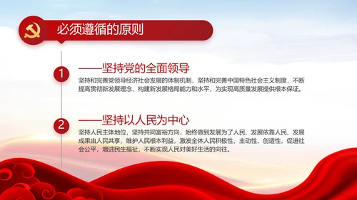 个人党员党建党支部年终述职报告PPT