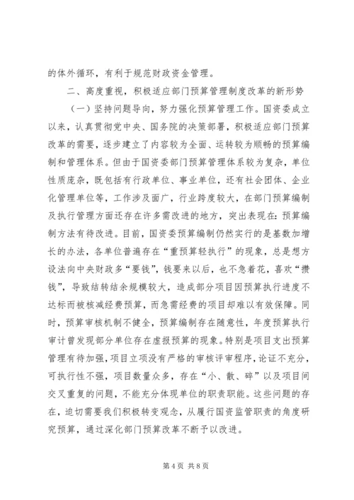 县委县政府机关领导旦讲话致辞 (4).docx