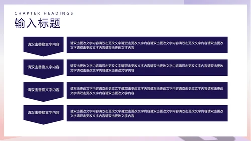 小清新字母幼儿园英语教学PPT模板