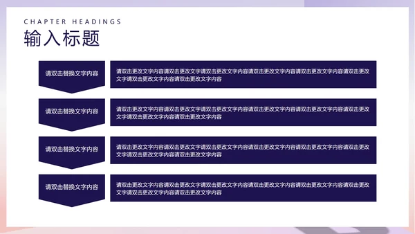 小清新字母幼儿园英语教学PPT模板