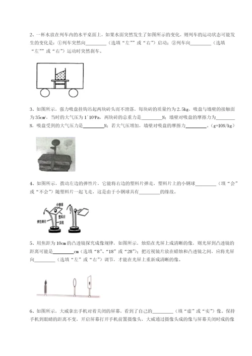 强化训练山西太原市外国语学校物理八年级下册期末考试定向测试试题（含答案解析）.docx