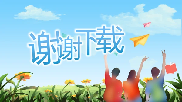 致青春毕业季青春毕业纪念册PPT