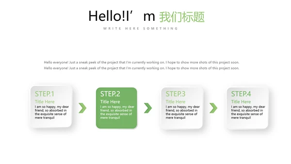 手绘绿色健康蔬菜动态PPT