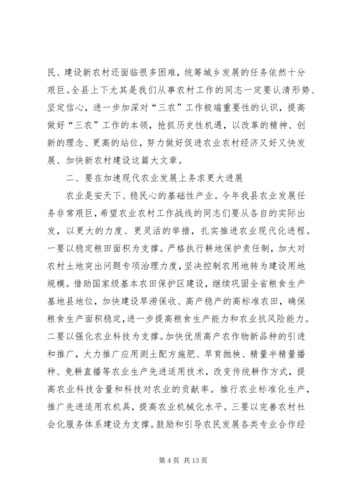 县委新农村建设动员会讲话.docx