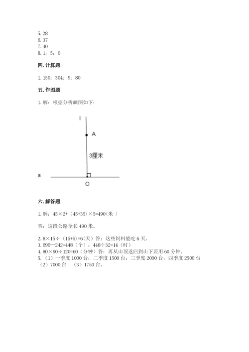 青岛版数学四年级上册期末测试卷精品【有一套】.docx