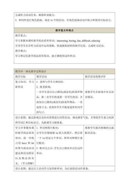 第三课时（Section B 1a-1d）教学设计   Unit 5  Do you have a 
