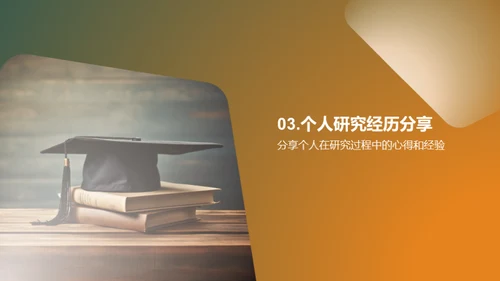 论文精华与实践