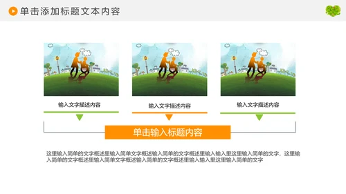爱老人养老敬老院老干部爱心动态PPT