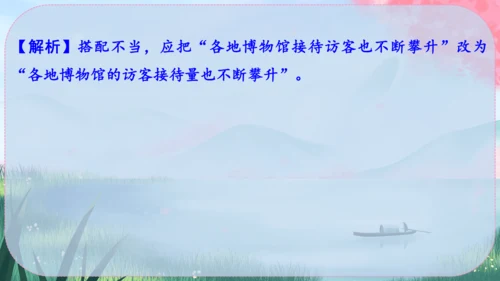 15《梅岭三章》课件