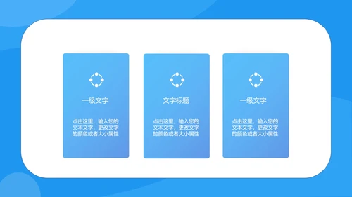 蓝色扁平风行政年度述职报告PPT模板
