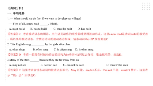 Module 6 Eating together 模块小结课件（共44张PPT）