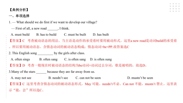 Module 6 Eating together 模块小结课件（共44张PPT）