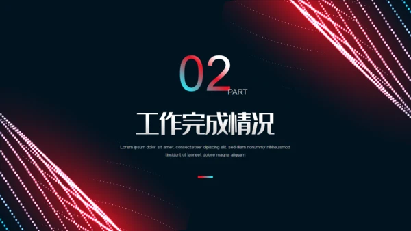 多彩渐变心所致梦必达通用PPT模板