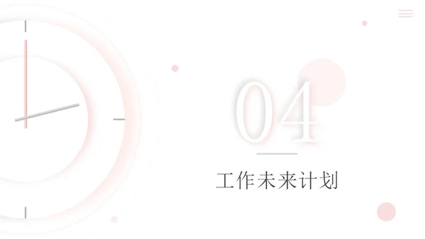 精品白粉新拟态工作总结汇报PPT模板