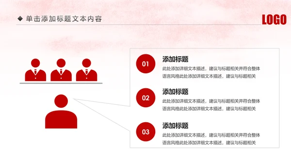 人民检察院中国检察院纪检监察工作总结PPT模板