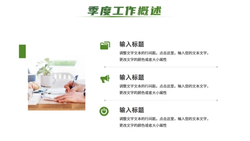 追光而行向阳而生女孩背景通用PPT模板