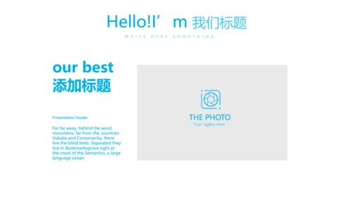药事管理与法规动态PPT