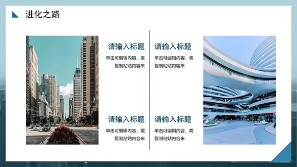 蓝色简约商务实景风半年度工作总结PPT模板