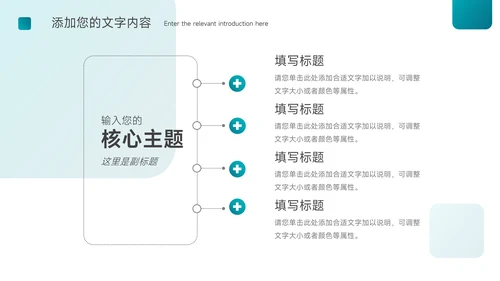 蓝色渐变通用毕业论文答辩PPT模板