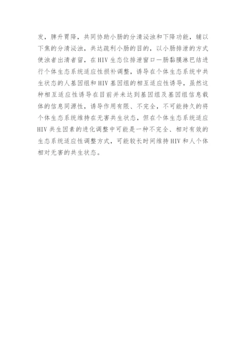 生物基因工程论文.docx